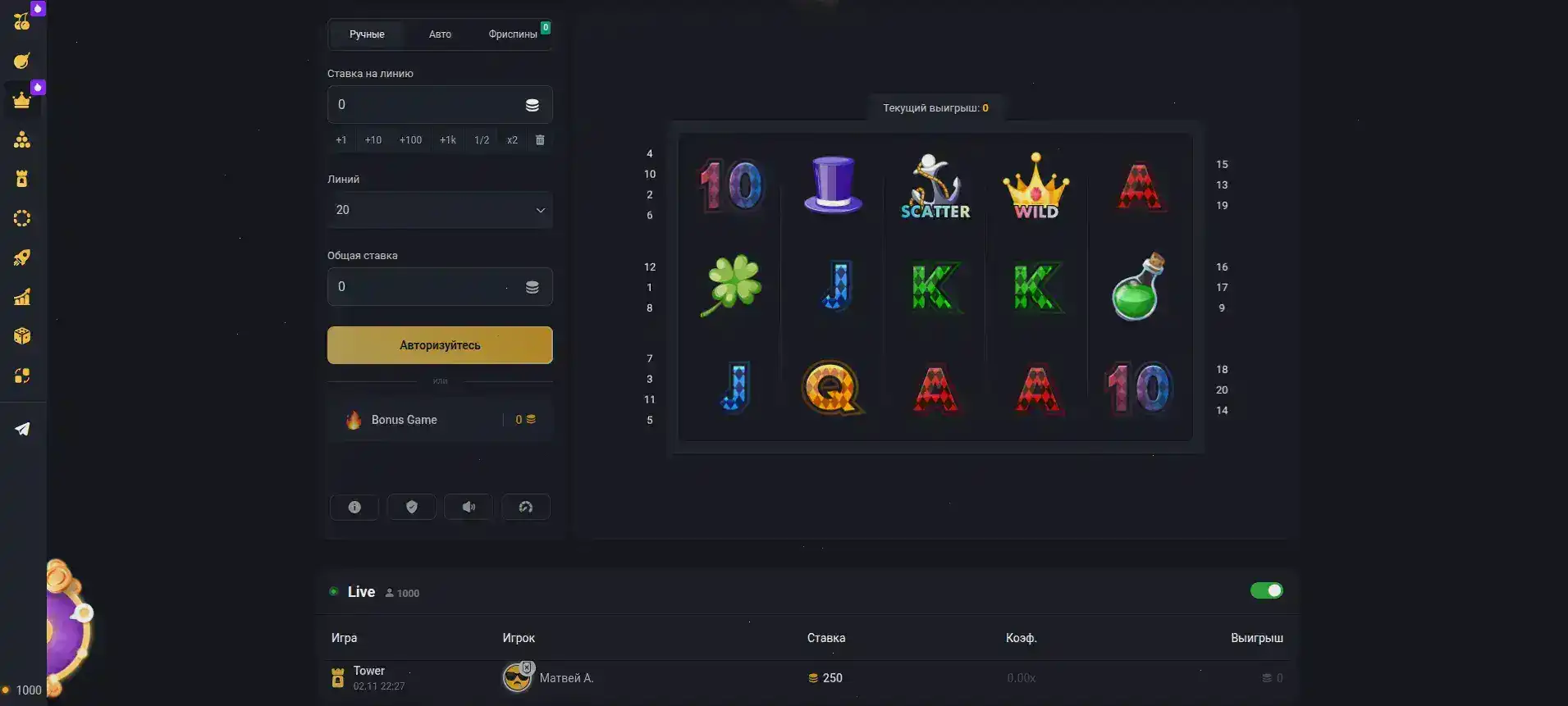 Мобильная версия казино Джет на смартфоне