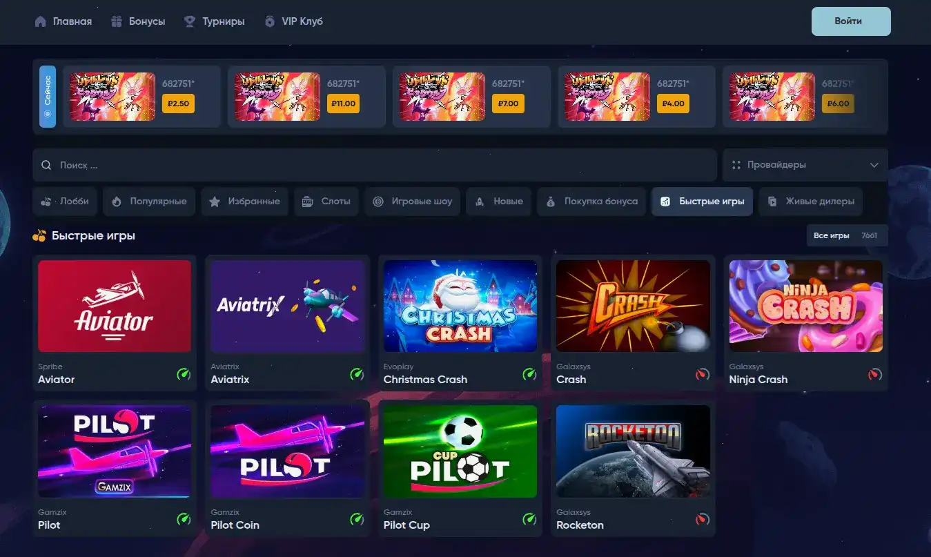 Джекпот и крупный выигрыш в казино Джет